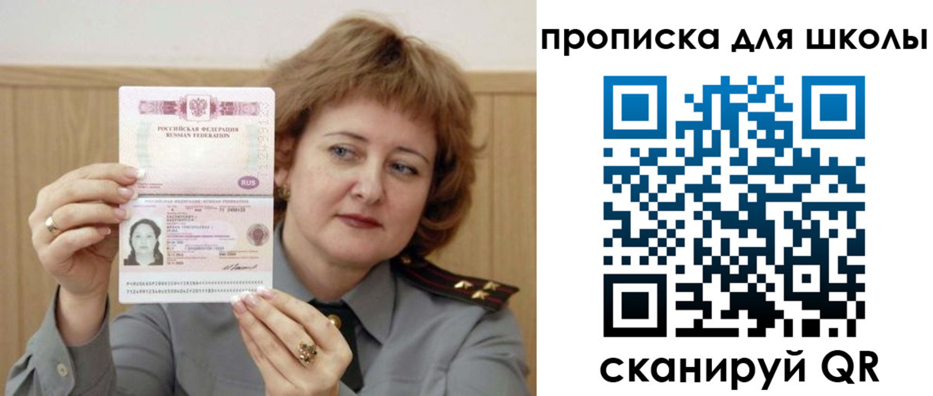 временная регистрация недорого в Нерюнгри