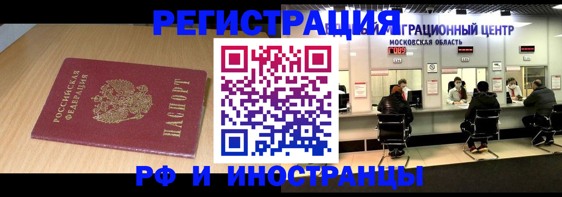 регистрация для дет. сада в Нерюнгри